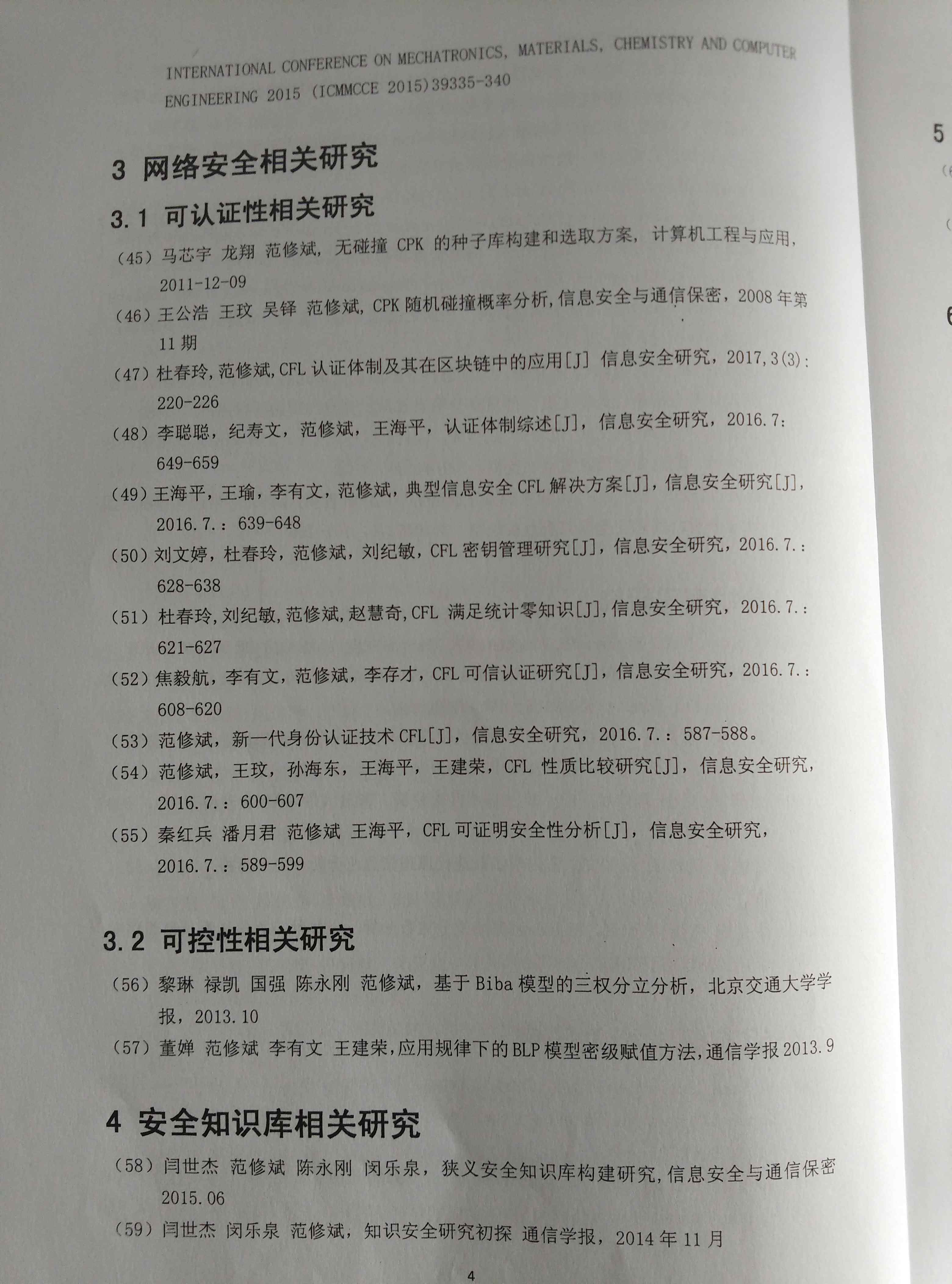 &#20048;&#40060;