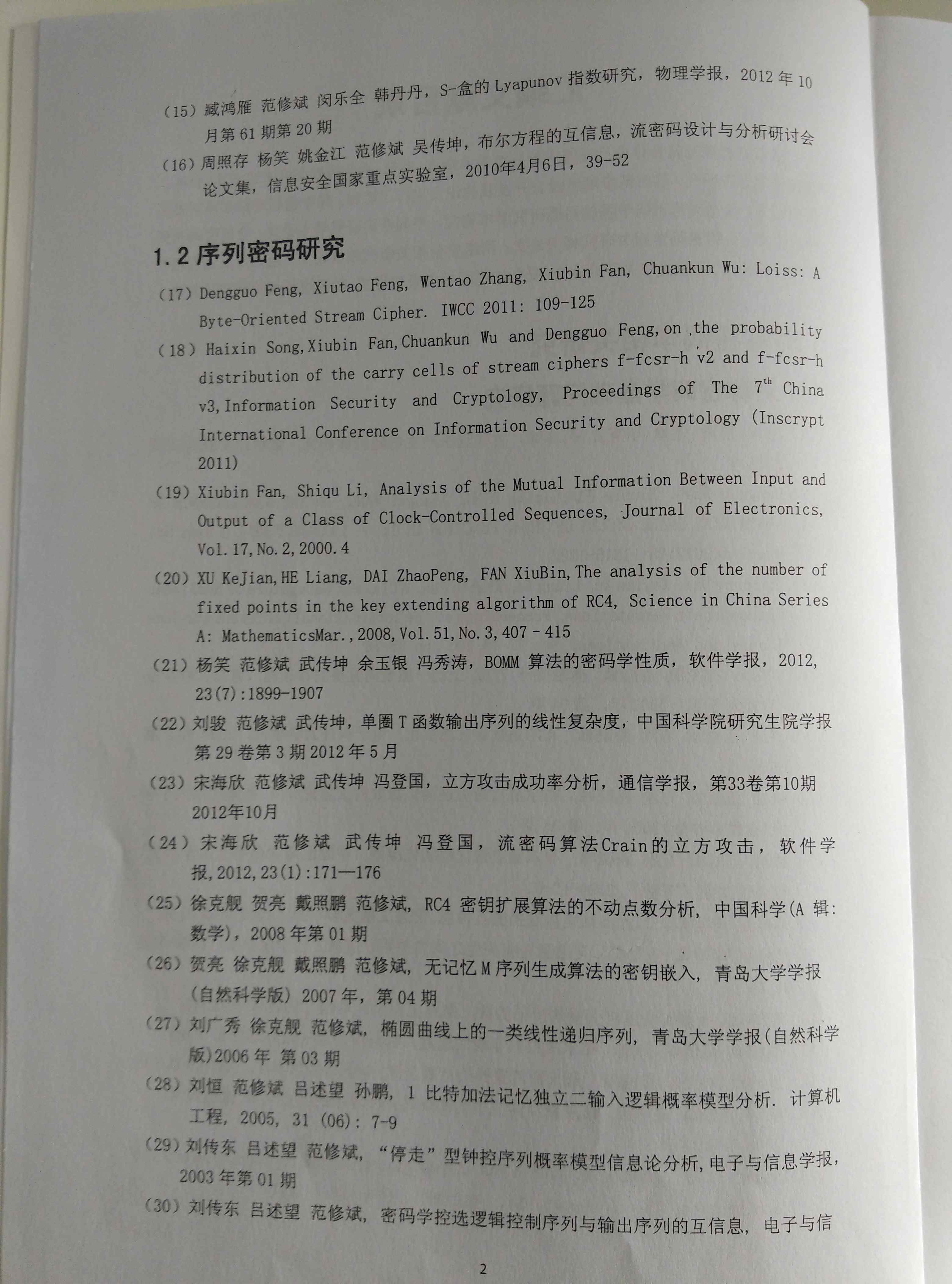 &#20048;&#40060;