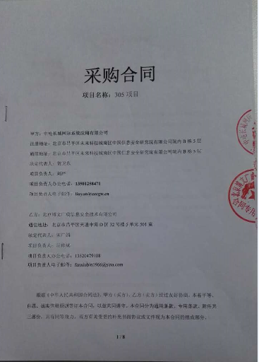 &#20048;&#40060;