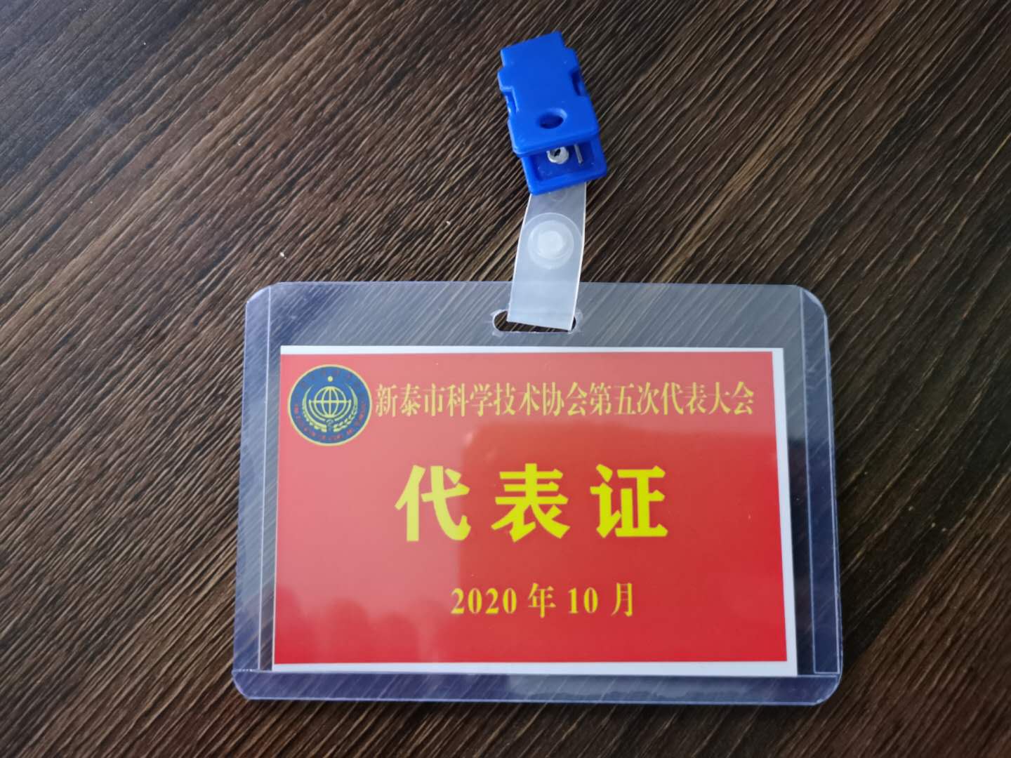 &#20048;&#40060;